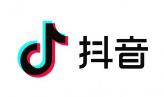 抖音游戏中心在哪 了解一下
