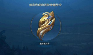 王者荣耀战令币下个赛季可以用吗 战令币不用会清零吗