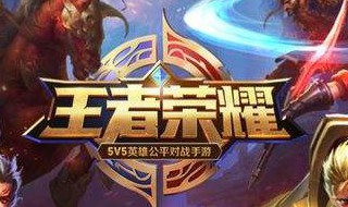 王者荣耀最新竖名方法 这两种方法最常见