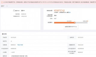 天猫开店流程及费用 怎么规定的