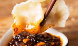 饺子的蘸料水怎么做 秘制饺子蘸料