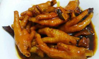 家常卤凤爪如何做 家常卤凤爪的做法