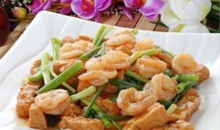 香辣豆腐虾如何做 如何做香辣虾豆腐