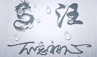 简单容易记的名字 简单容易记的名字有哪些