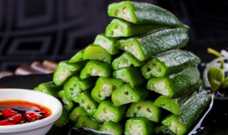 秋葵如何做凉拌 做凉拌秋葵的方法