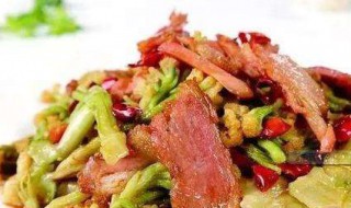 咸肉炒菜花如何做 怎么做咸肉炒菜花