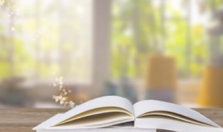 宽容的句子说说心情 有关宽容的句子