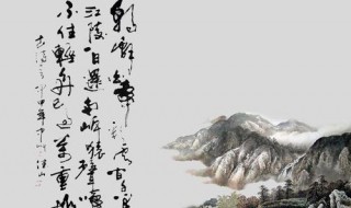 适合写书法的励志诗词 书法励志的经典名句