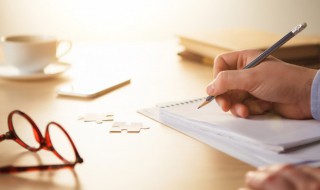 练写行书方法 如何练好一手好的行书字体