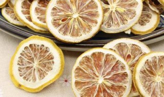 冻干柠檬片的正确泡法 干柠檬片的功效