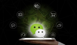 发朋友圈的8个黄金时间 微商发朋友圈比较佳好时间及内容