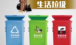 垃圾分类技巧 垃圾分类有哪些处理技巧?