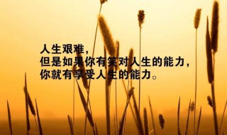 学生激励语言正能量的短句 学生激励语言正能量的短句有哪些