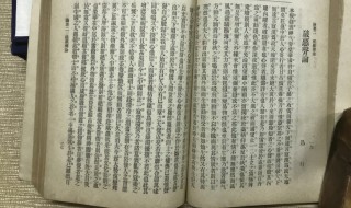 剪报的正确方法 你知道吗?