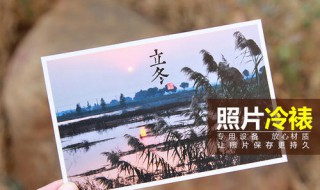 照片的冷裱方法 照片是怎样冷裱的