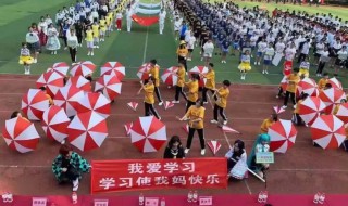 有创意的运动会口号 有创意的运动会口号有哪些