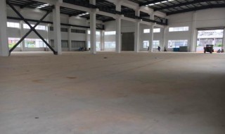 水泥地面起砂如何处理 水泥地面起砂的处理方法