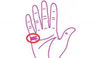 怎么看婚姻线 婚姻线的看法