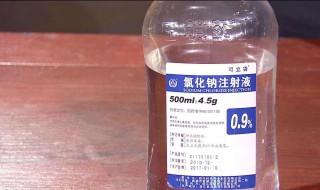 生理盐水怎么敷脸 生理盐水敷脸方法介绍