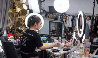 直播带货需要什么条件 淘宝直播带货需要的条件有哪些