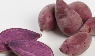 紫薯的保存方法 怎么 存放紫薯