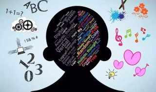 让记忆力变好的方法 提高记忆力的十种方式