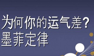 让运气变好的方法 增加运气的方法