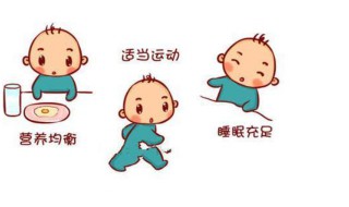 男孩如何长高的方法 有哪些方法长高