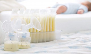 新鲜母乳怎么保存 新鲜母乳保存方法