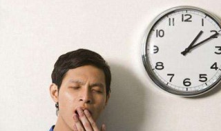 临时补觉的方法 临时补觉的方法介绍