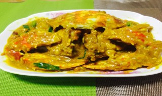 家常咖喱蟹如何做 家常咖喱蟹做法