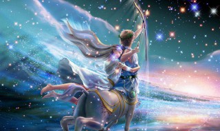 11月30日是什么星座 该星座有什么特点