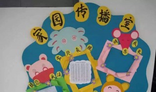 特别创意的幼儿园名字 特别创意的幼儿园名字有哪些