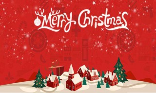 圣诞温暖简短唯美的句子 圣诞节最唯美说说