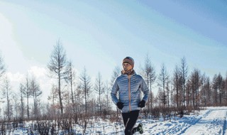 冬季跑步注意事项 跑步在冬天需要注意哪些