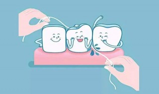 牙线使用的方法 如何正确使用牙线