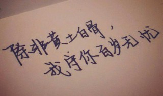 最感动的十句话情话 十句最暖心的情话