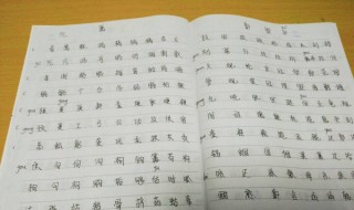 自己练字的方法 练字的方法是什么