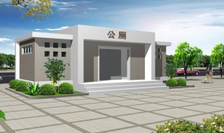 卫生间创意标语 卫生间的简单创意标语