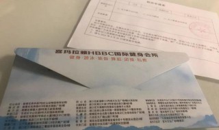 会费是什么意思 会费如何解释