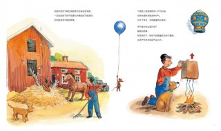 人类发明创造的故事有哪些 有哪些人类发明创造的故事