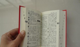 打开天窗说亮话相近的成语是什么 打开天窗说亮话相近的成语有哪些