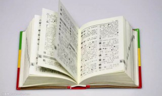 天逐人愿这是成语吗 天遂人愿的成语意思