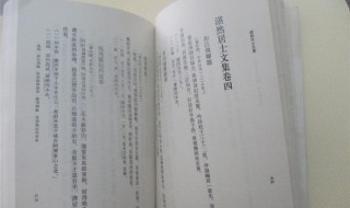 湛然是什么意思? 湛然解释