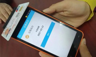 老年卡年审在手机上怎么操作 绿城通行老年卡怎么用手机网上年审？