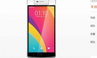 oppor7怎样解除密码 如何修改oppoR7手机密码