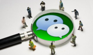 高贵的微信昵称 微信四个字的网名