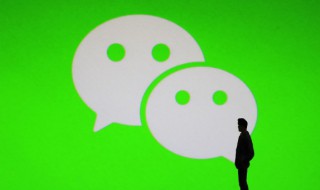 个性微信网名昵称 关于个性微信网名昵称