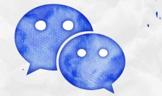 好一点的微信昵称 好一点的微信昵称有哪些