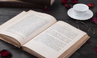 故地是什么意思 故地解释